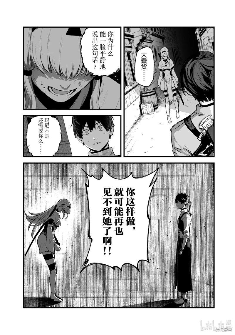 第42话