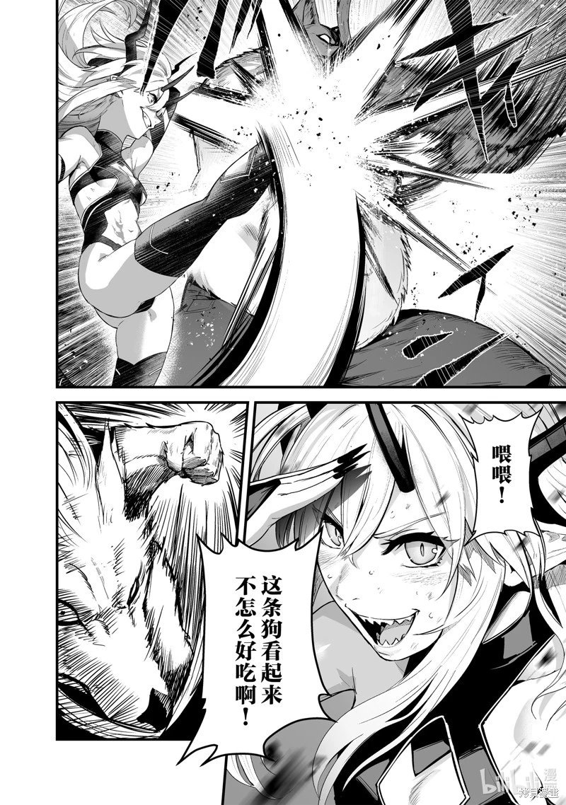 第42话