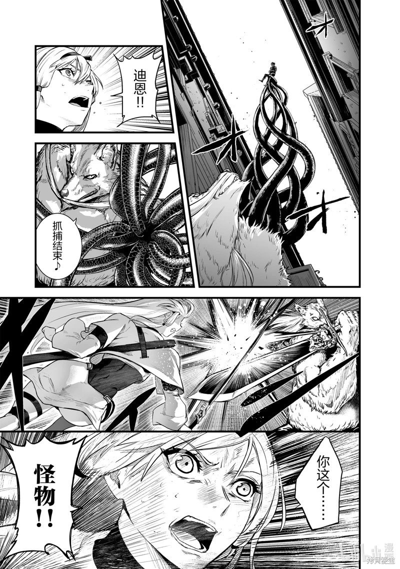 第42话