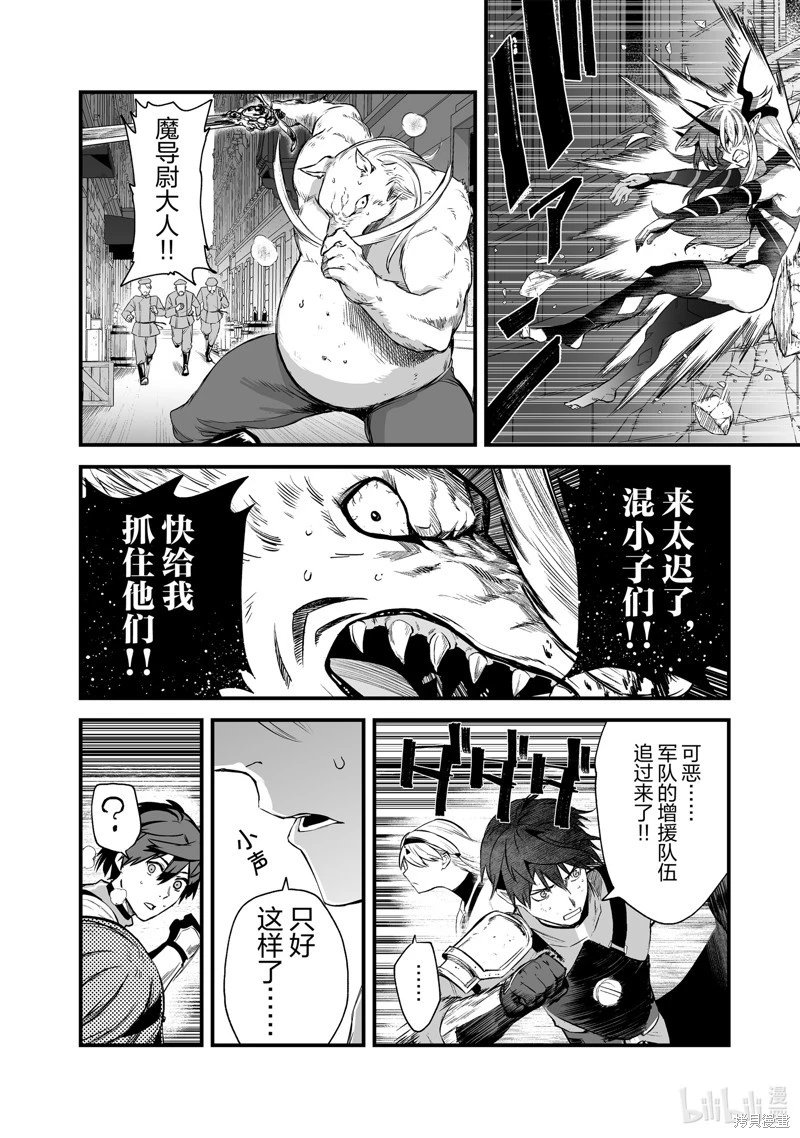 第42话
