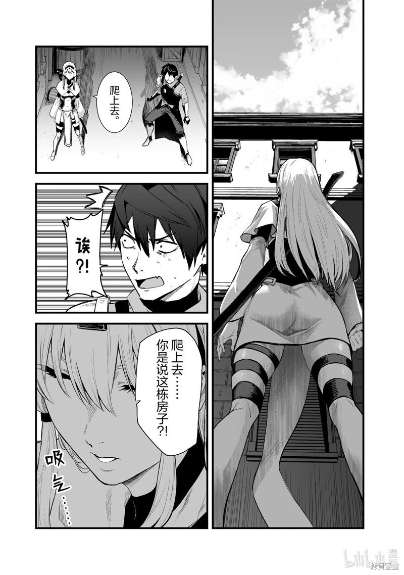 第42话