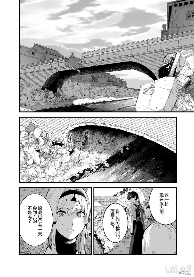第43话