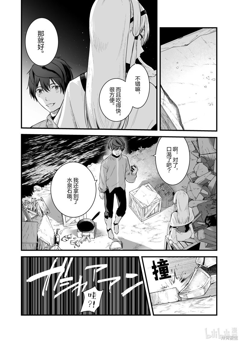 第43话