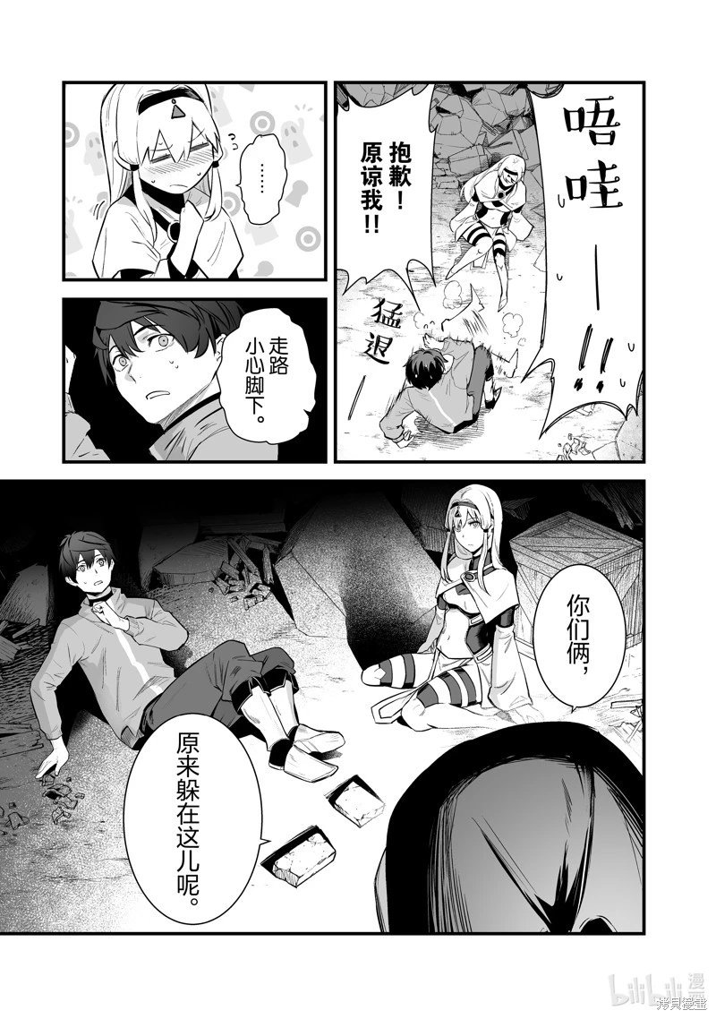 第43话