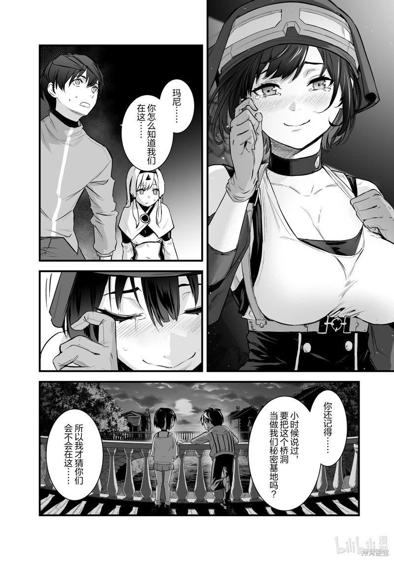 第43话