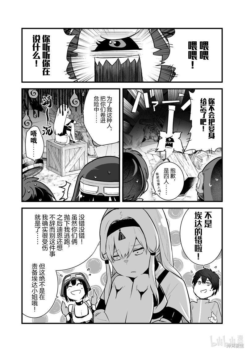 第43话