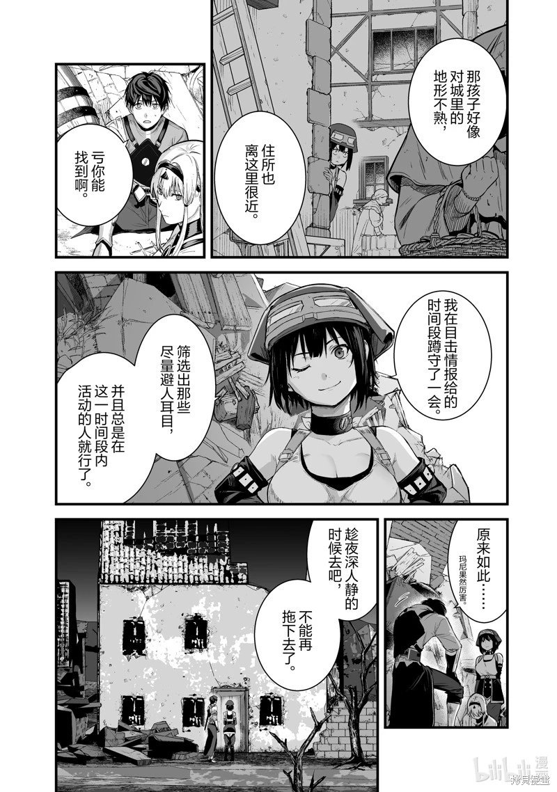 第44话