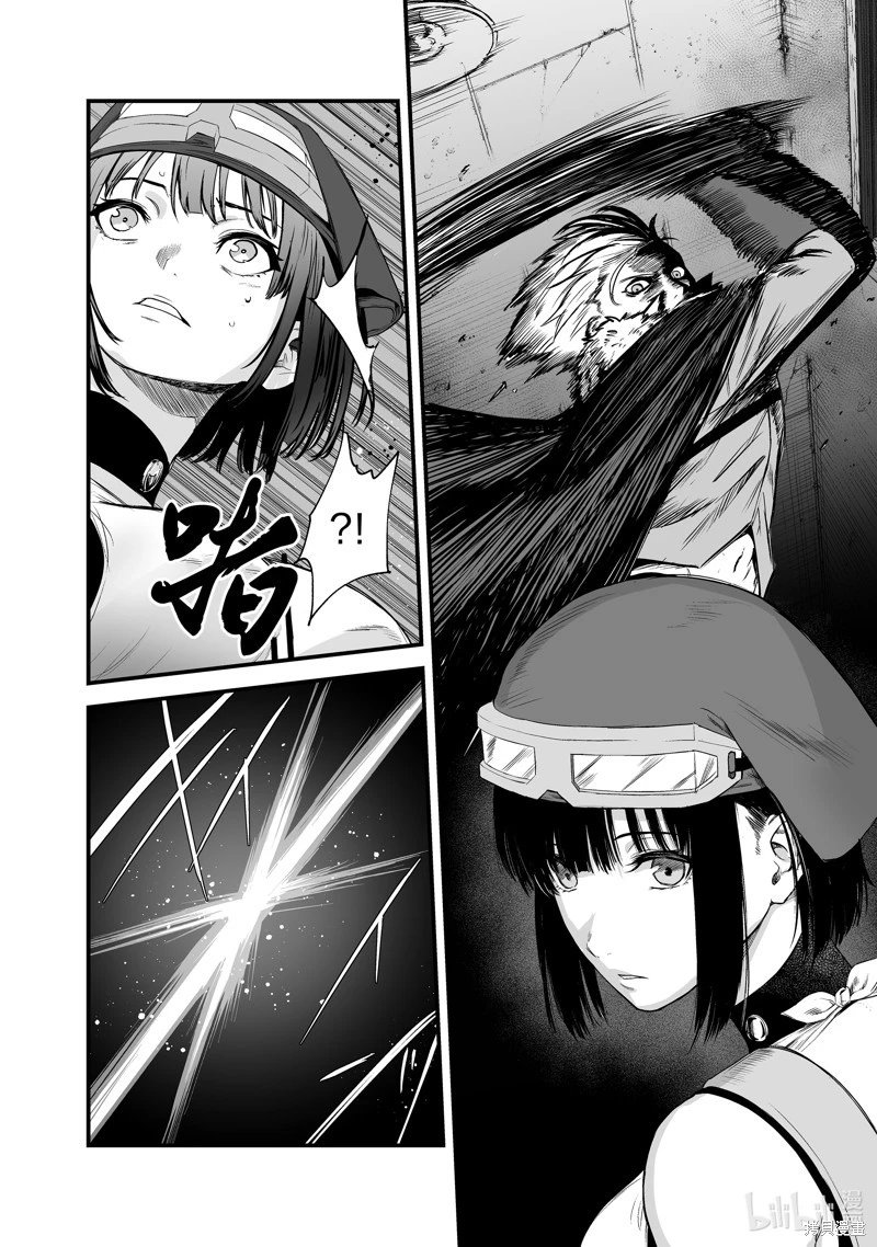 第44话