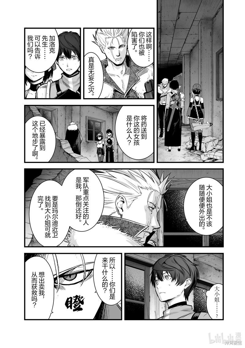 第44话