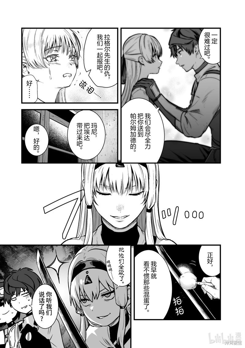 第44话