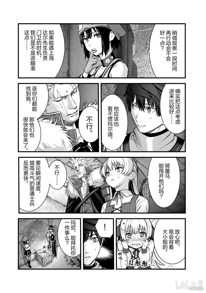 第44话