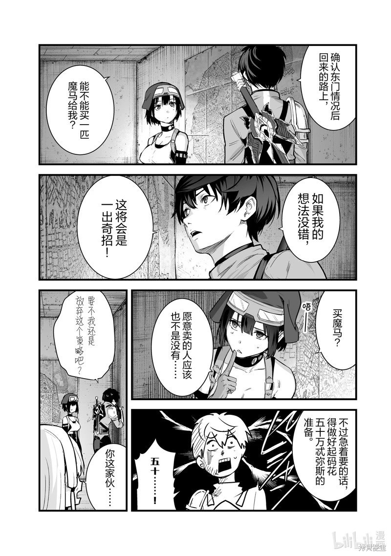 第44话