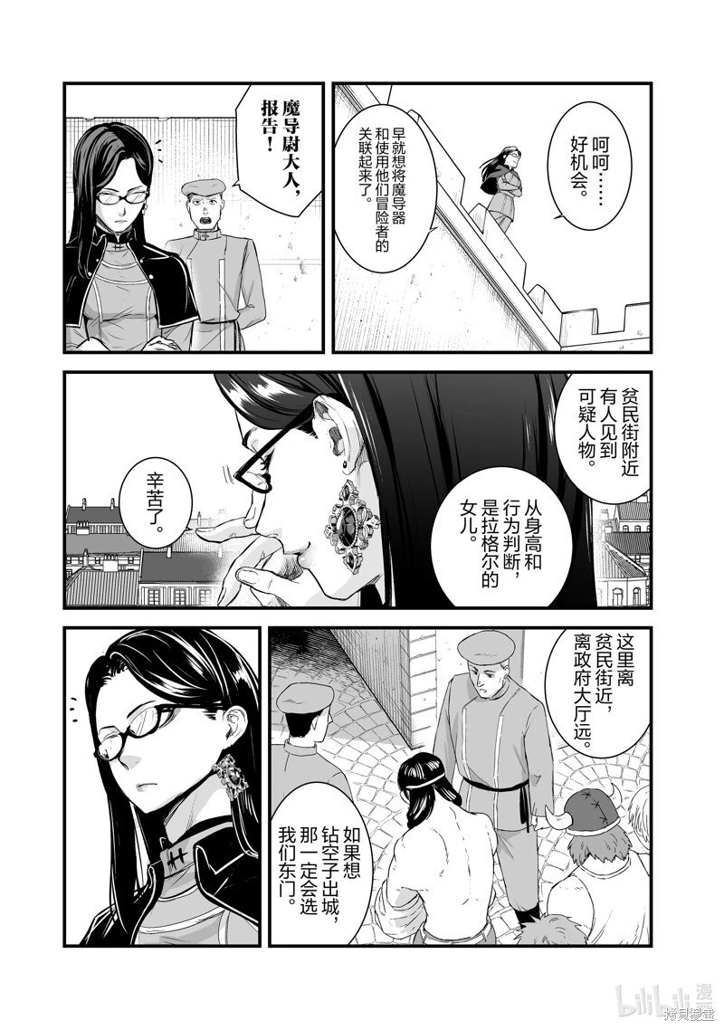 第44话