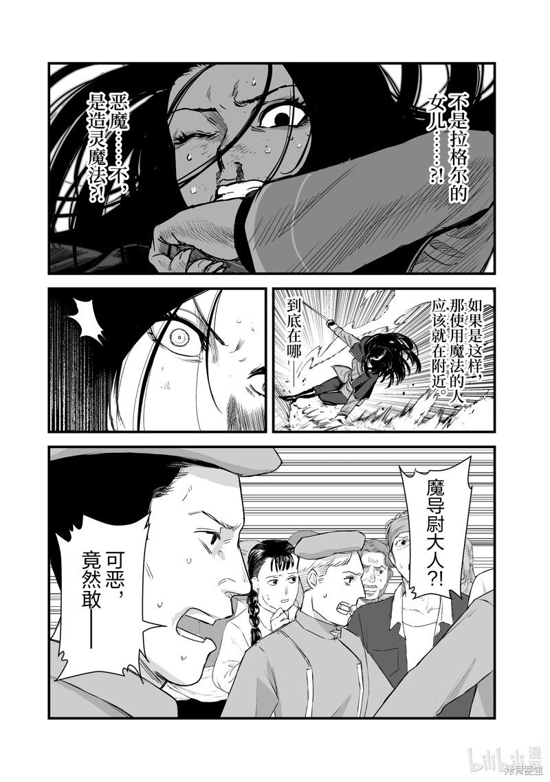 第44话