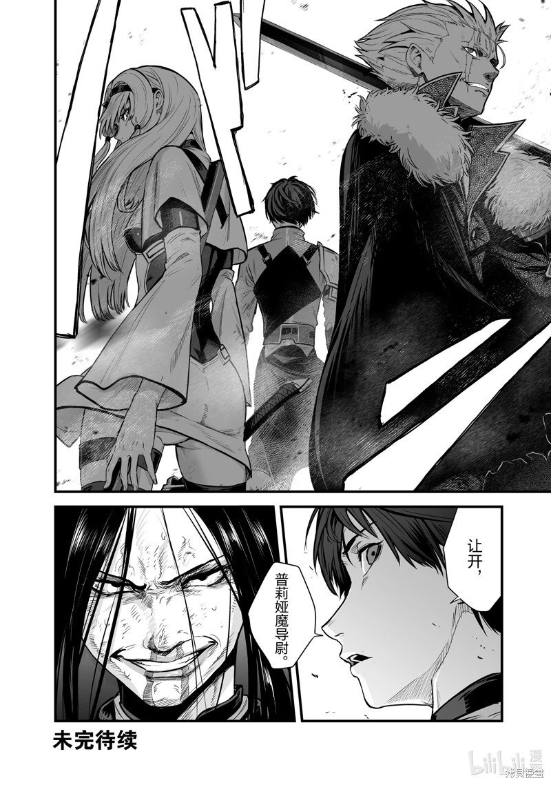 第44话