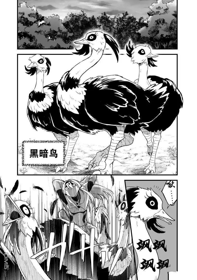 第46话 最终话
