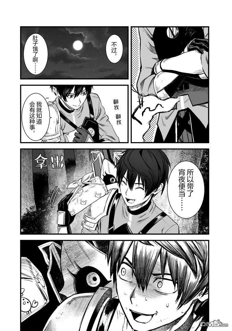 第46话 最终话