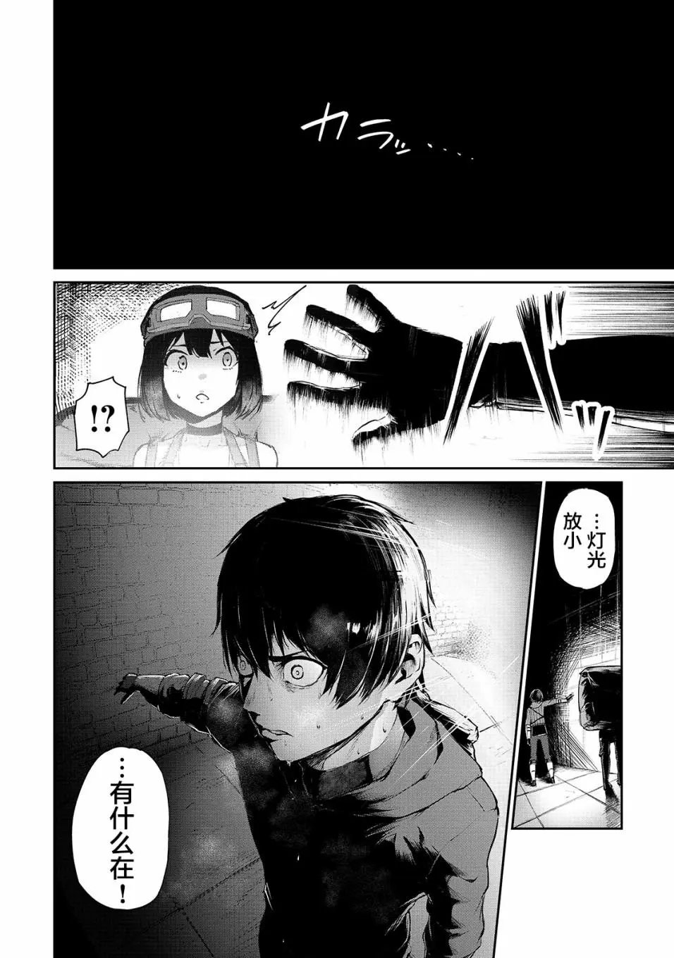 第06话