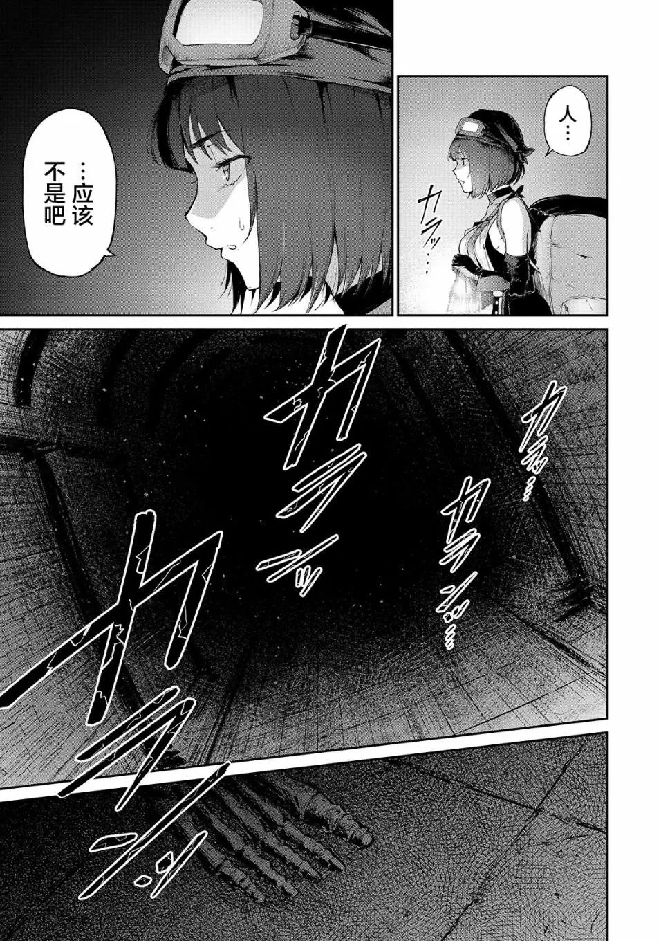第06话
