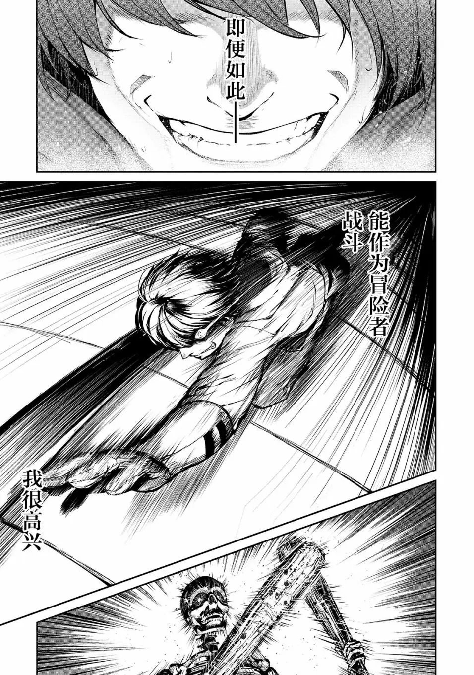 第06话