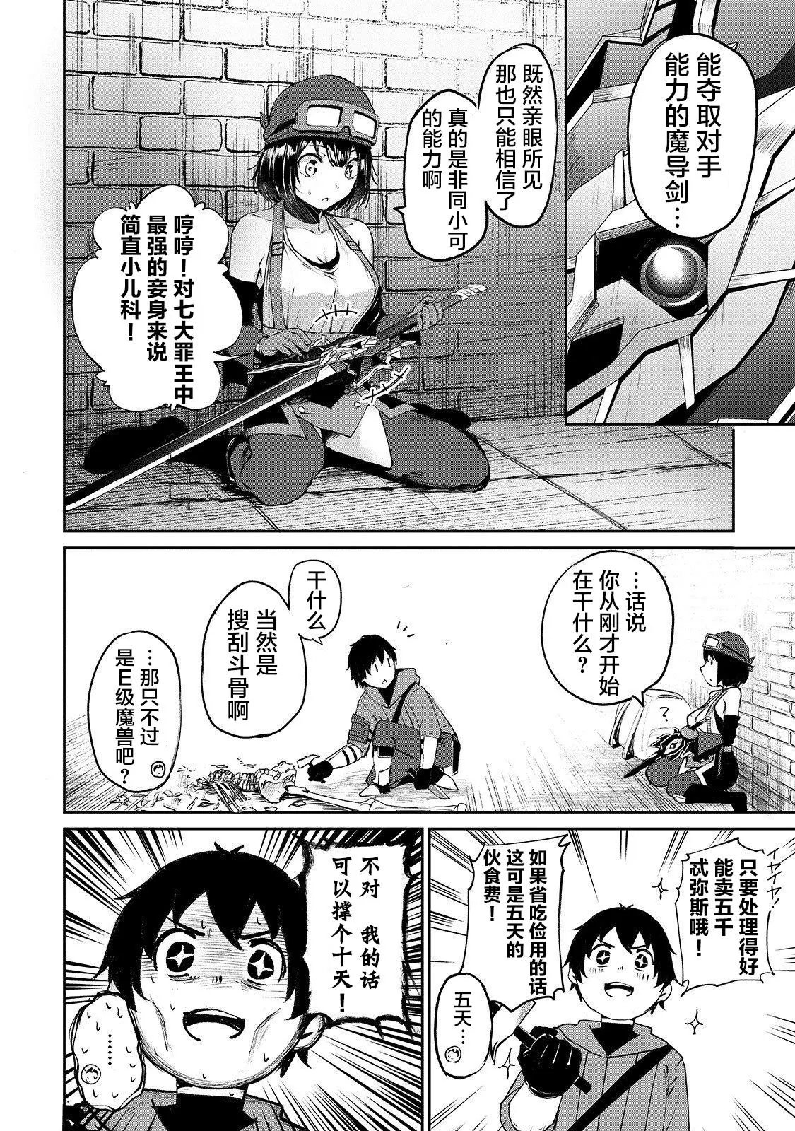 第07话