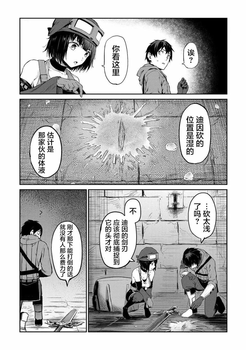 第07话
