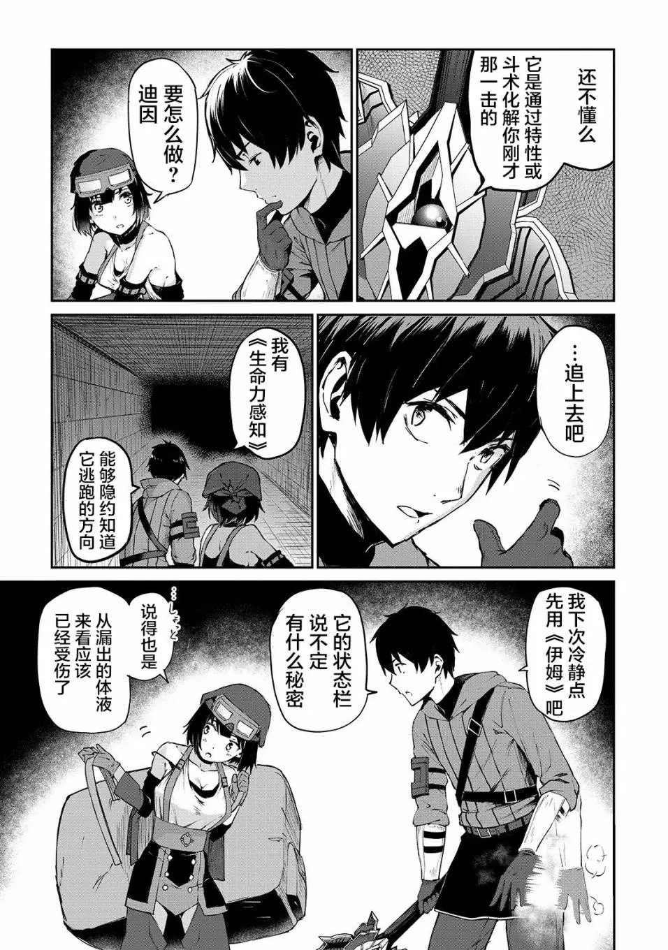 第07话
