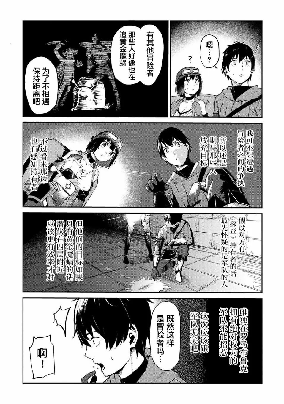 第07话