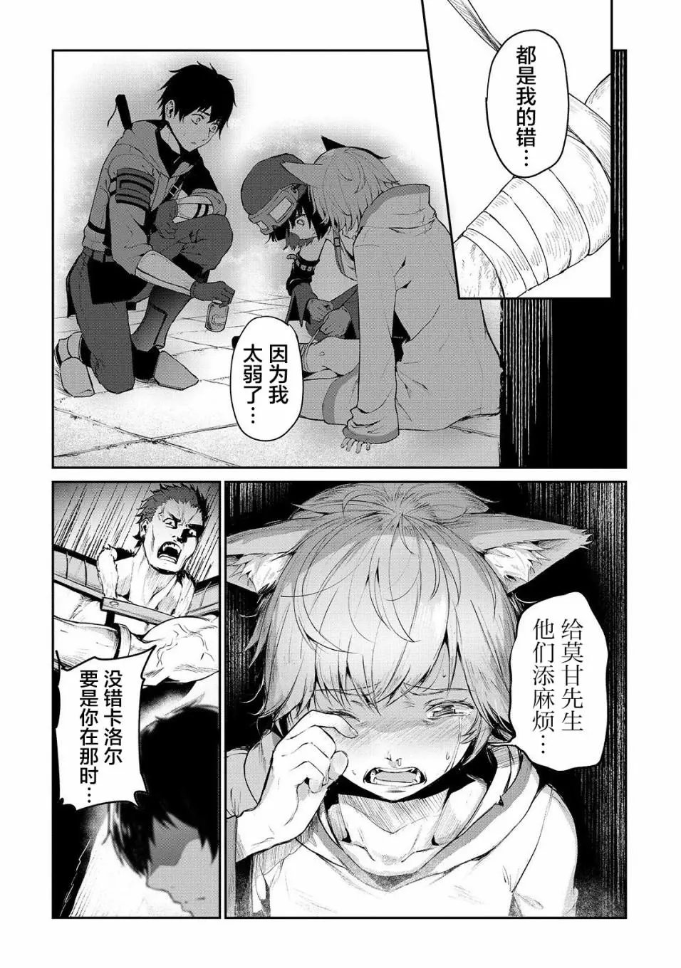 第07话