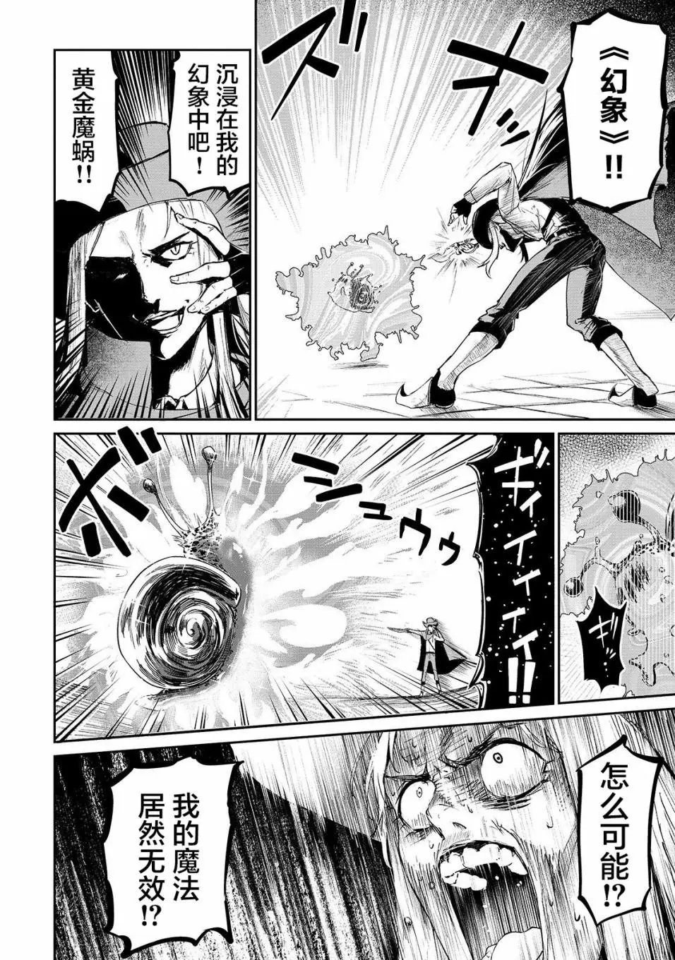 第07话