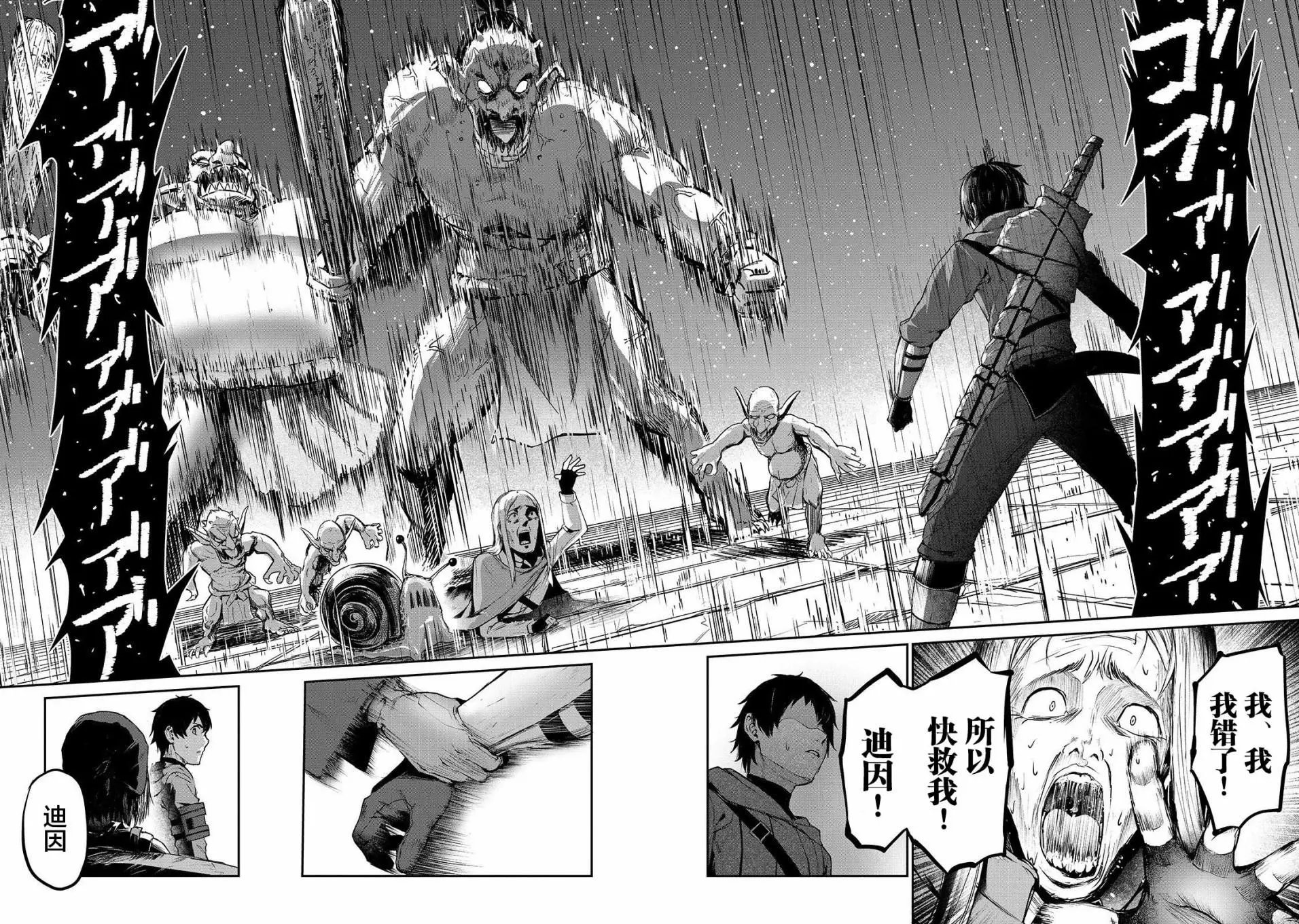 第07话