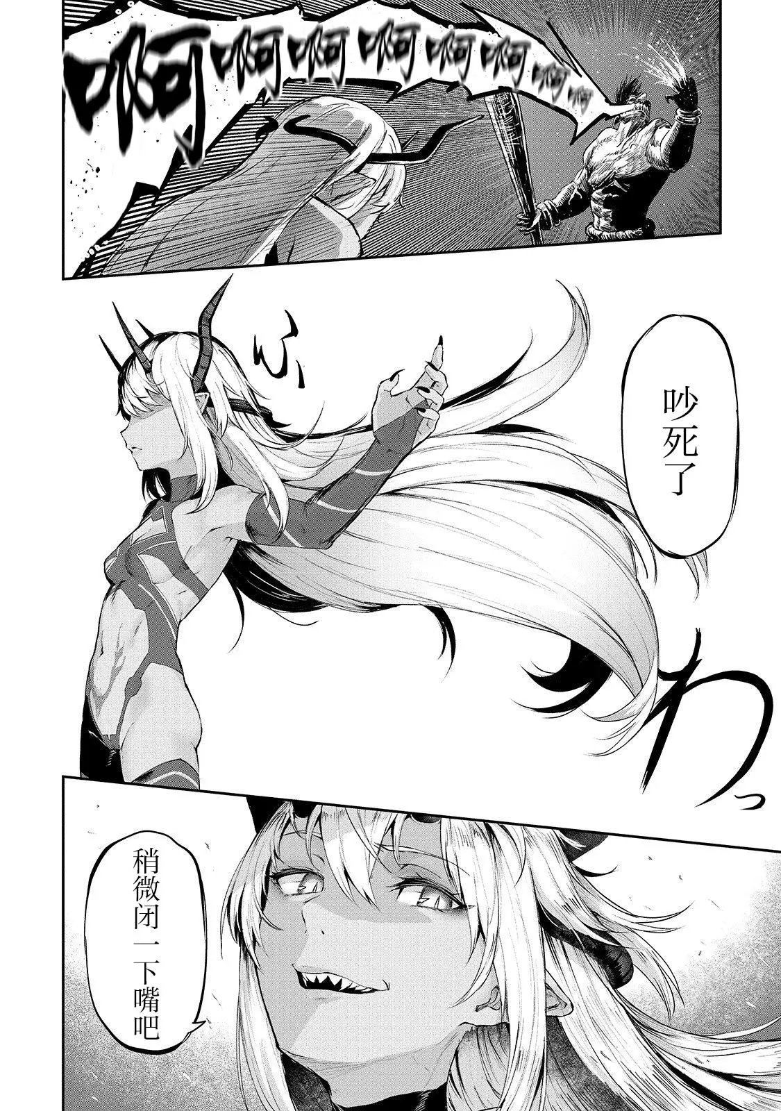 第08话