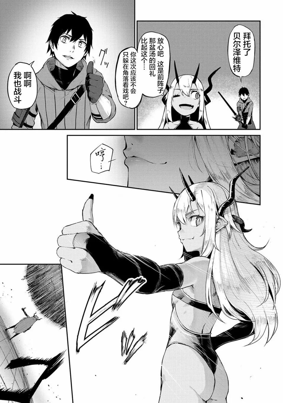 第08话
