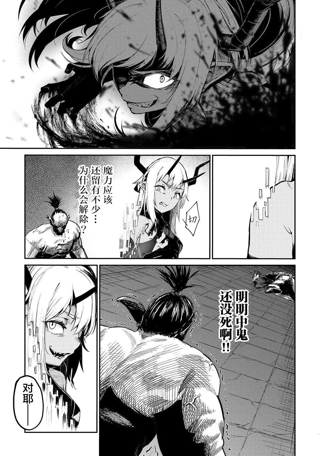 第08话