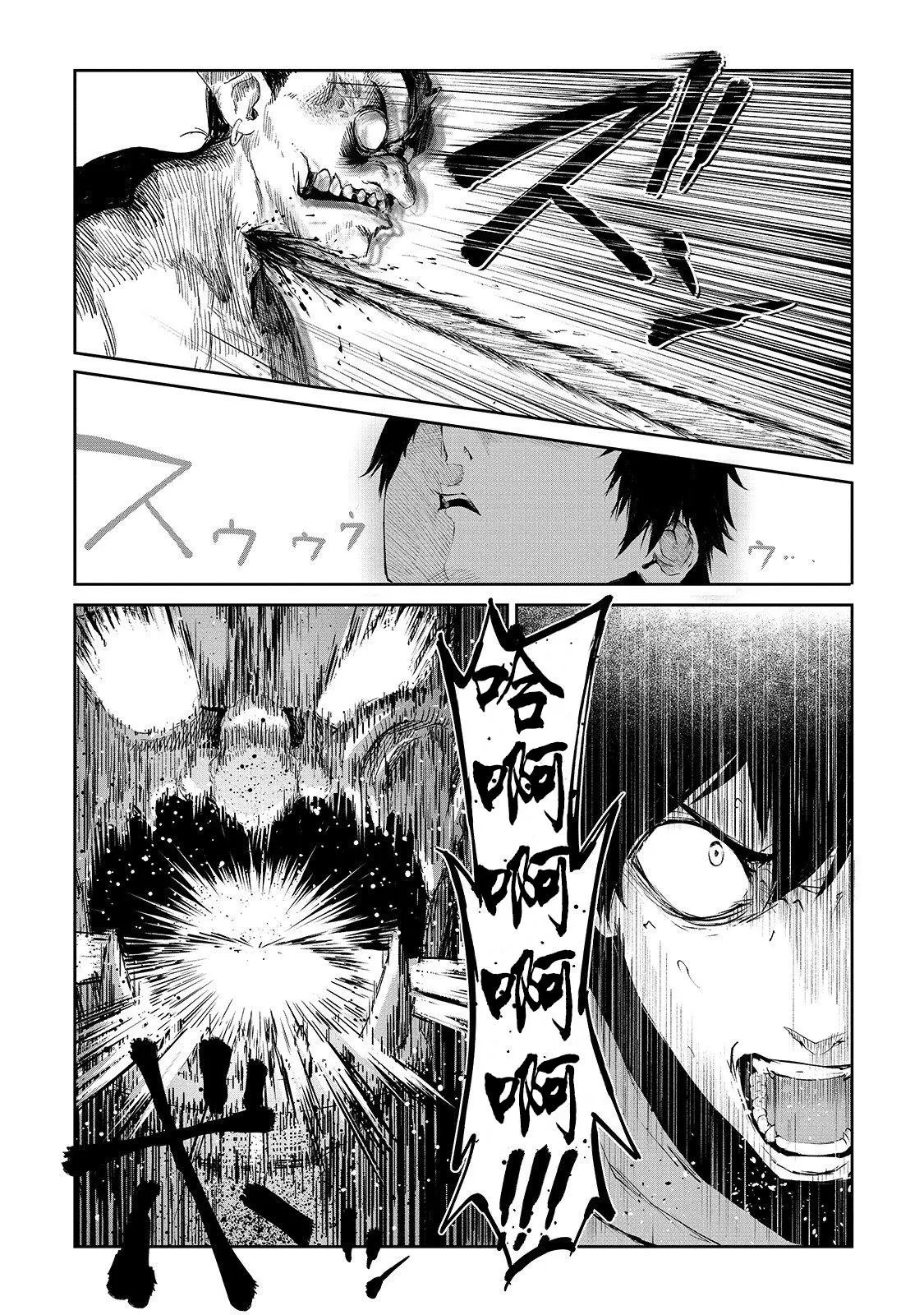 第08话