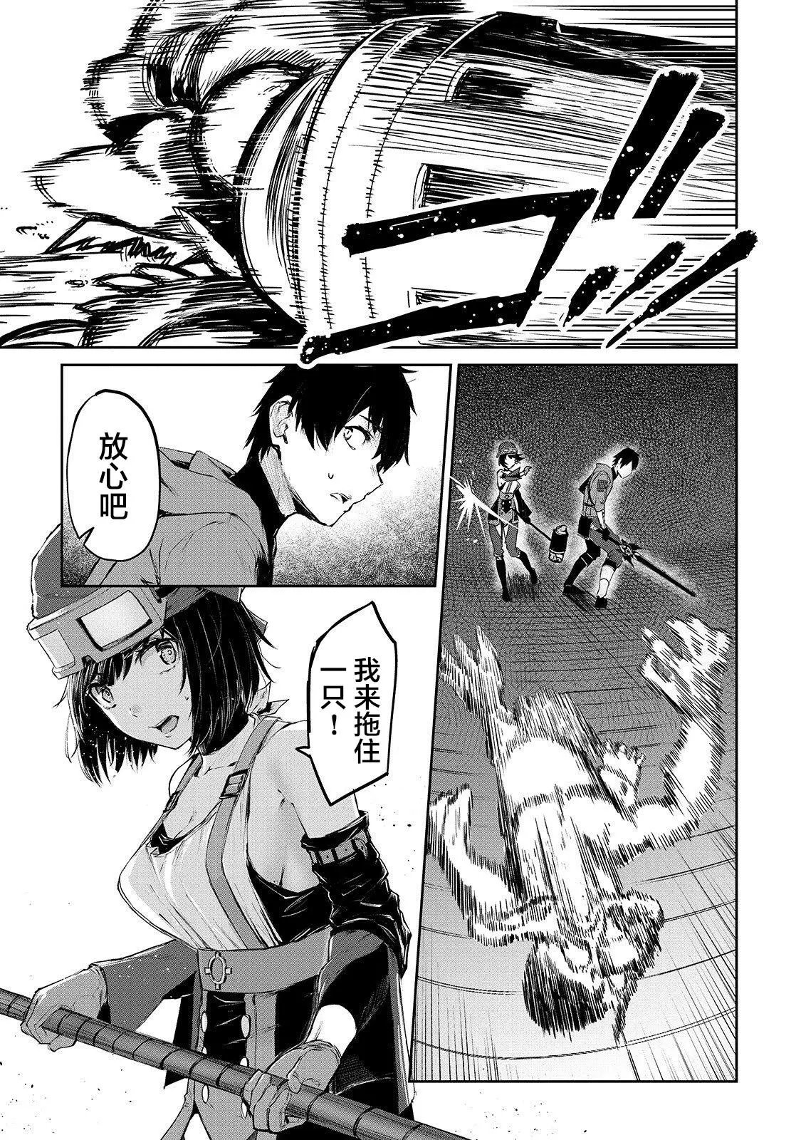 第08话