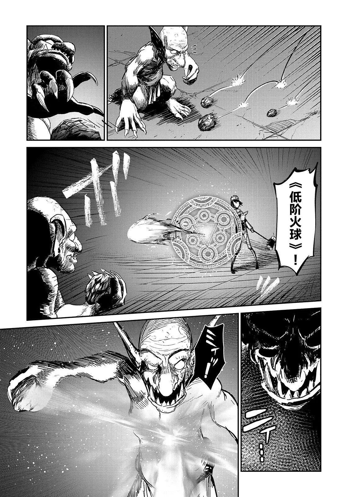 第08话