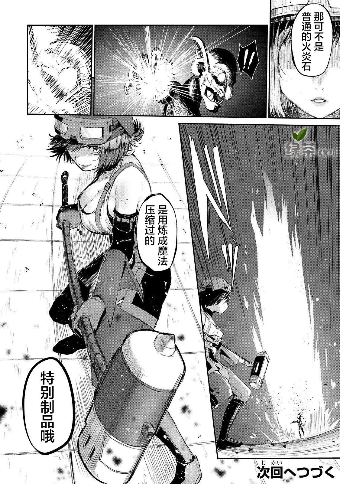 第08话