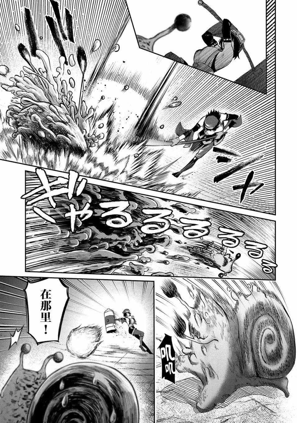第09话