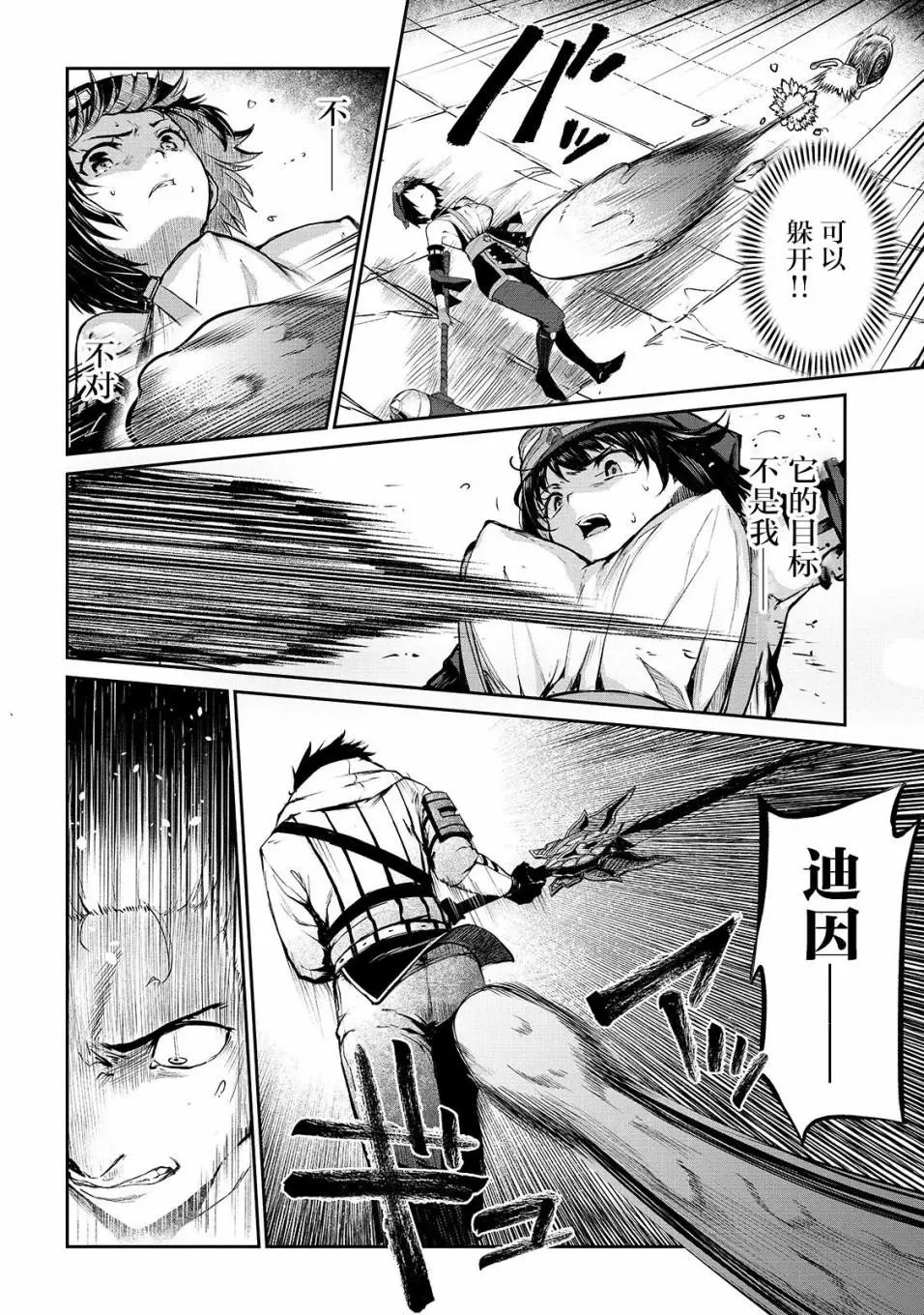 第09话