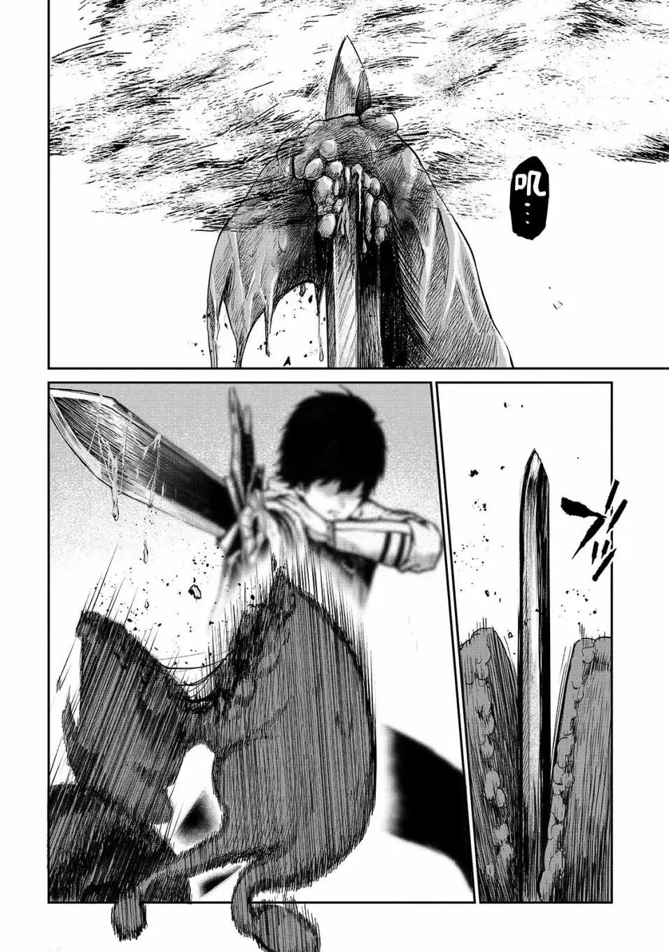 第09话