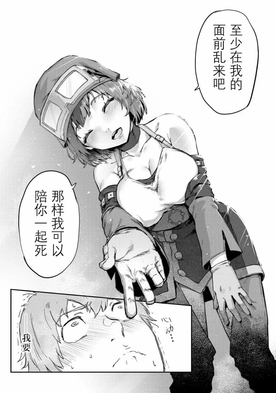 第09话