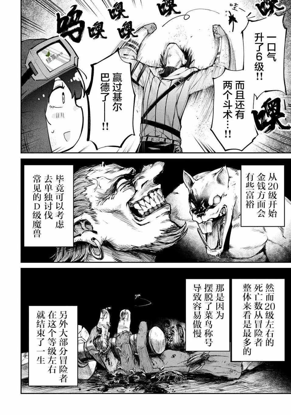 第09话