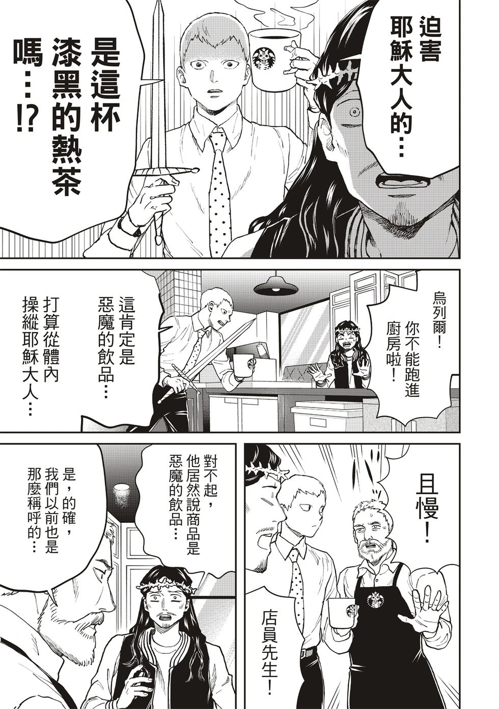 第169话