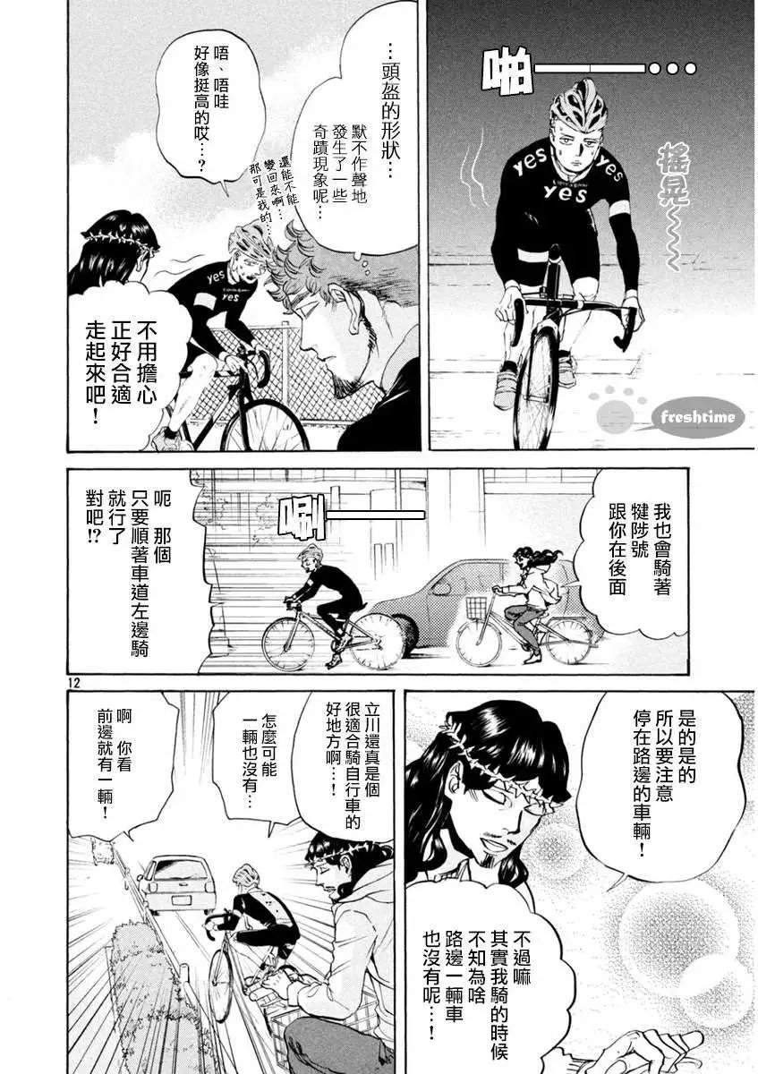 第81回