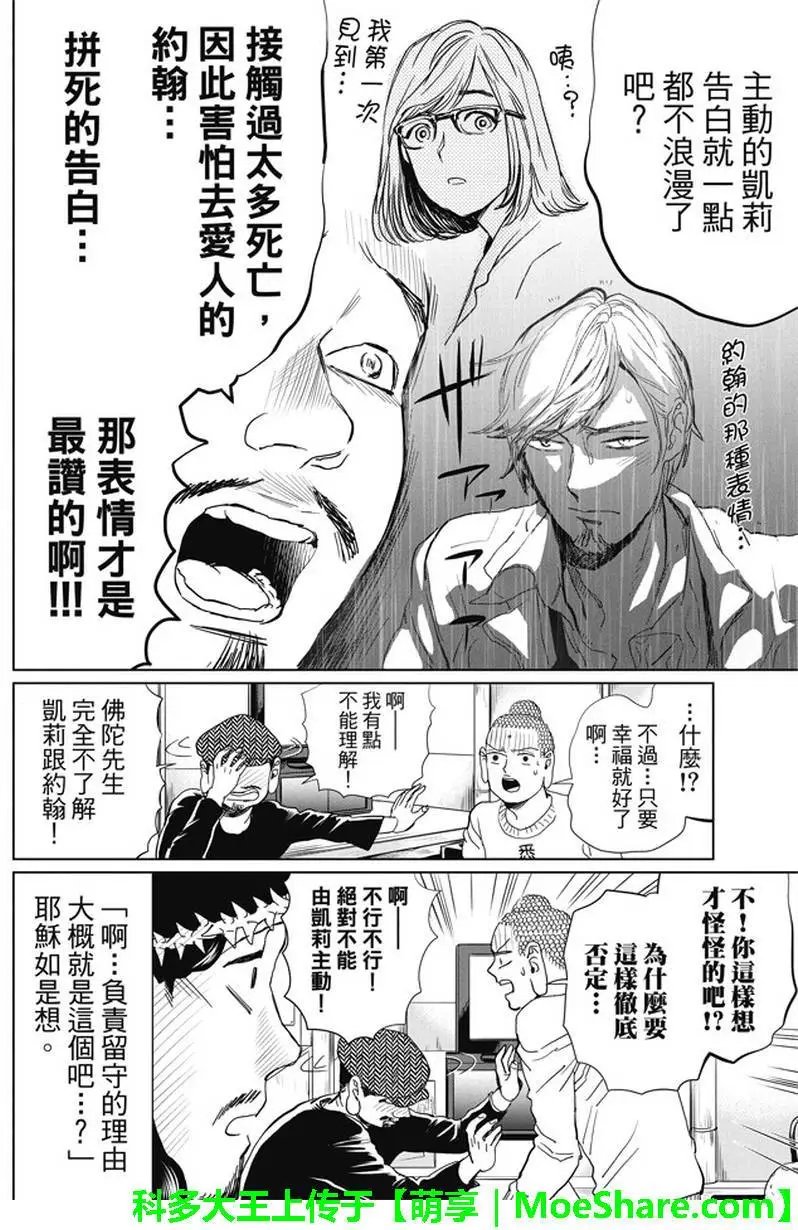 第99回