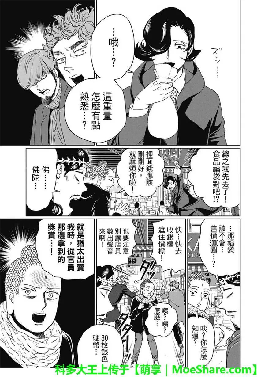 第100回