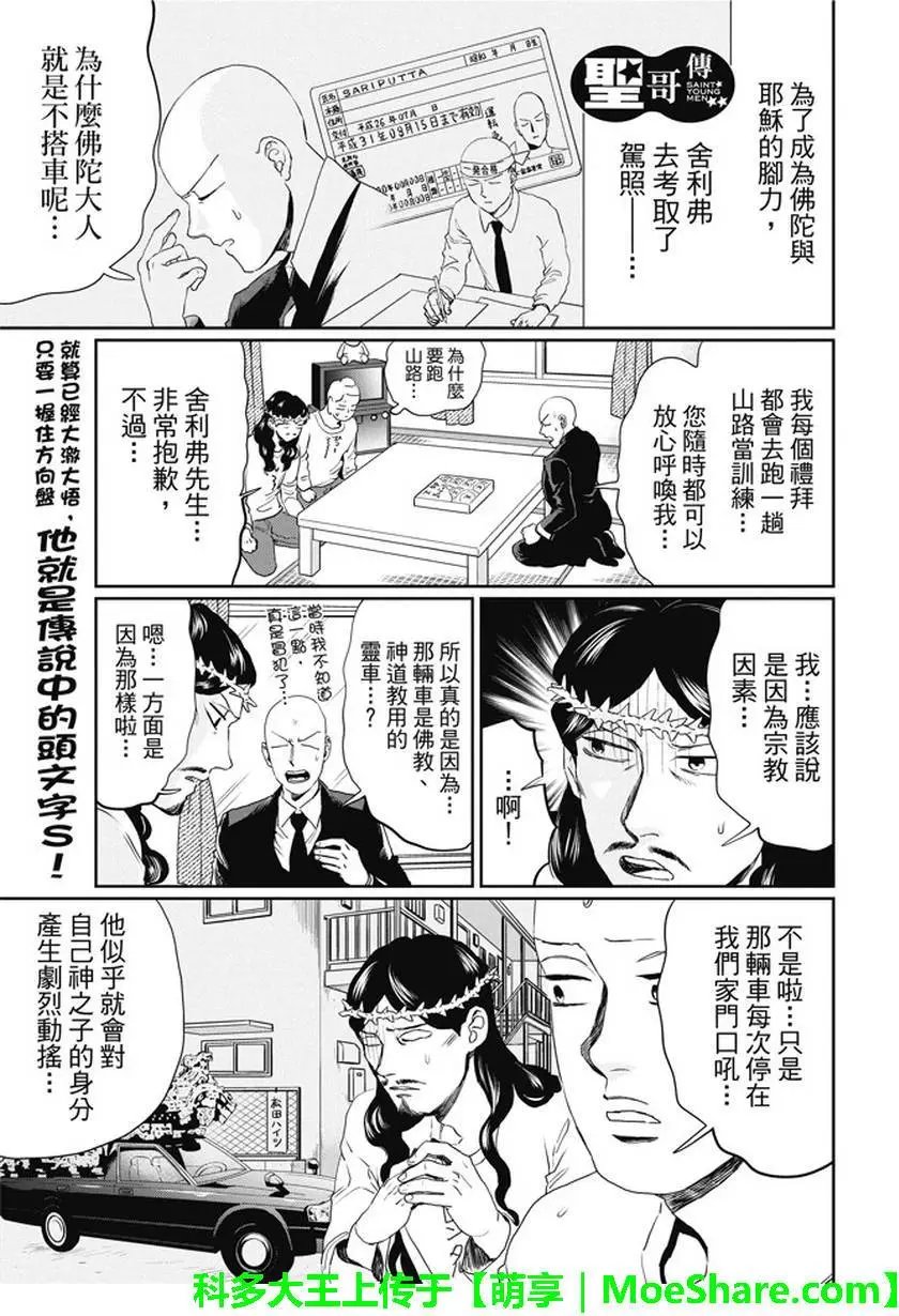 第103回