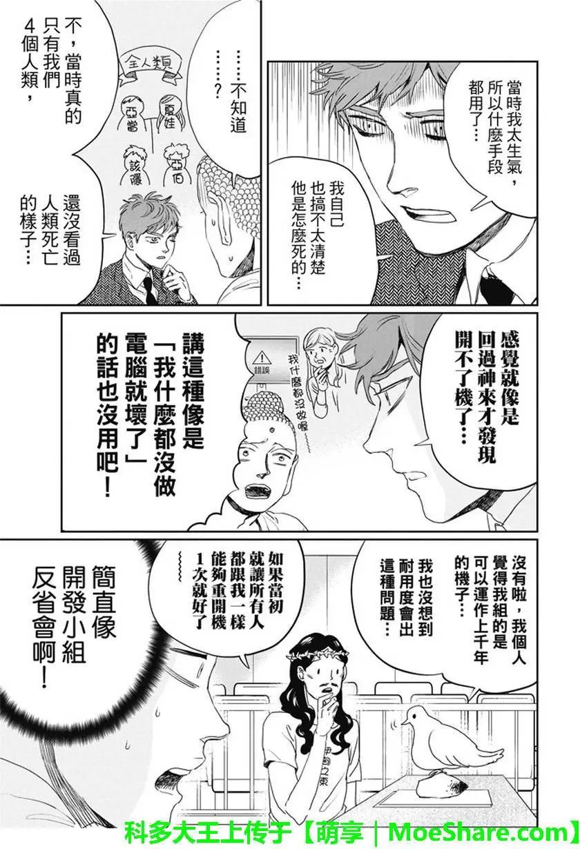 第105回