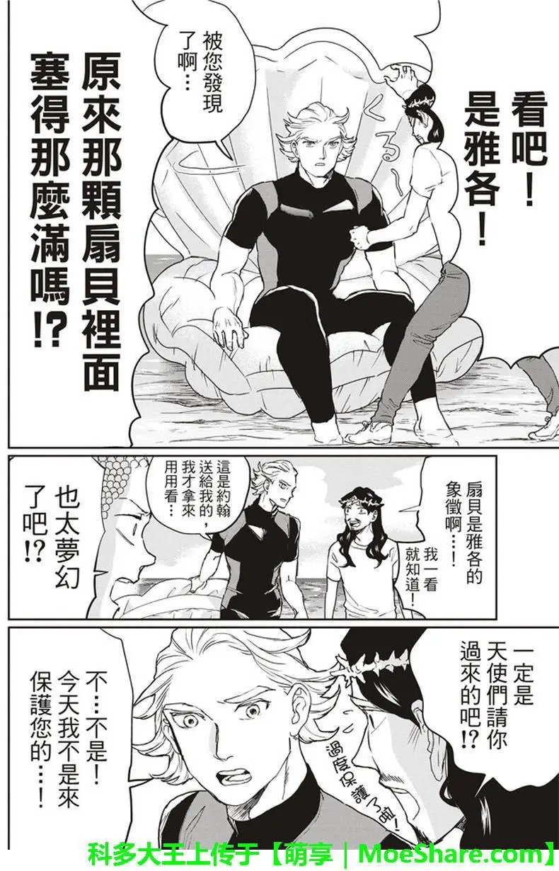 第115回